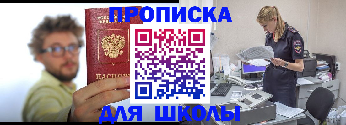 временная регистрация госуслуги в Мурманской области